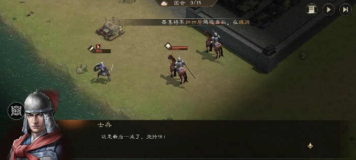 飞石御敌三