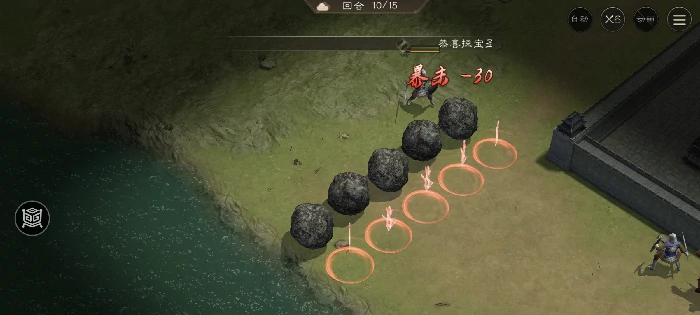 飞石御敌三