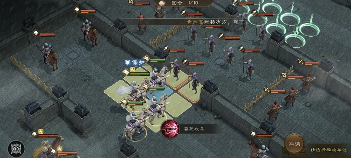 易京之战