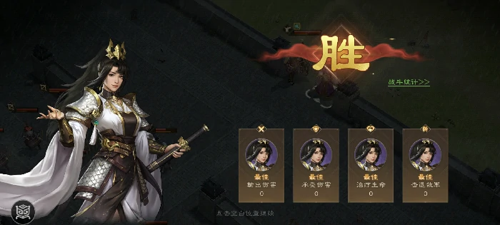 易京之战