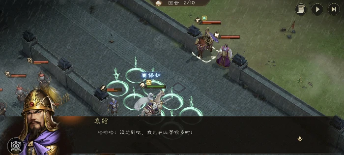 易京之战