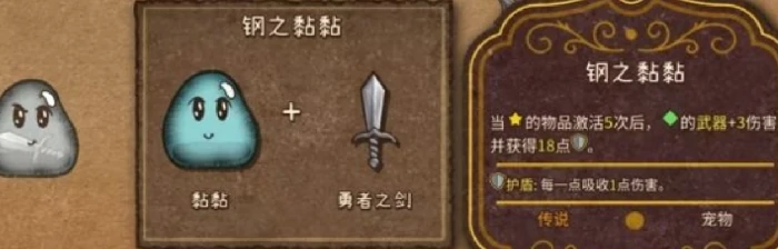 彩虹粘粘合成方法