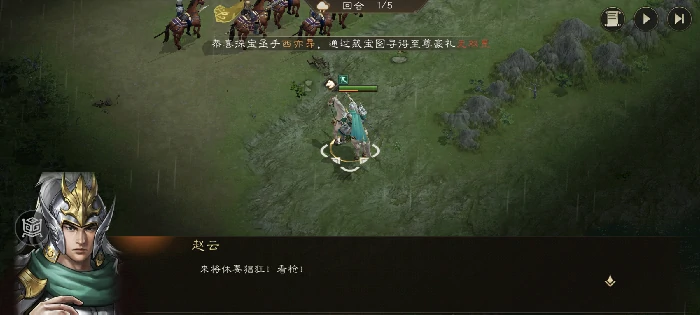 赵云救公孙