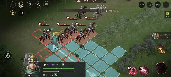 赵云救公孙