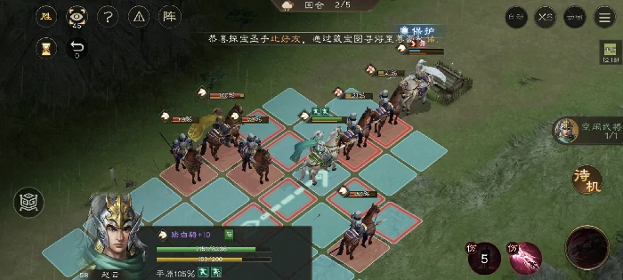 赵云救公孙
