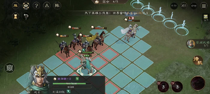 赵云救公孙