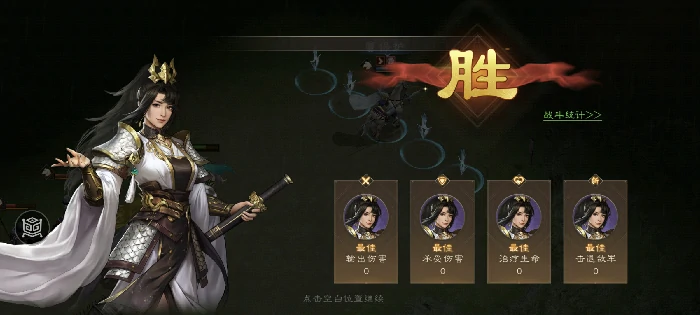 赵云救公孙