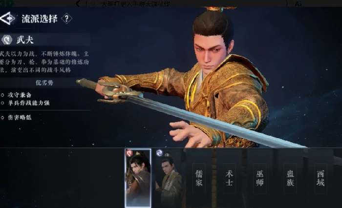 天渊征伐参加方法