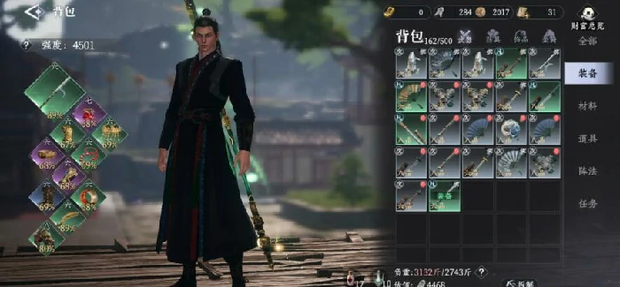 枪获取攻略