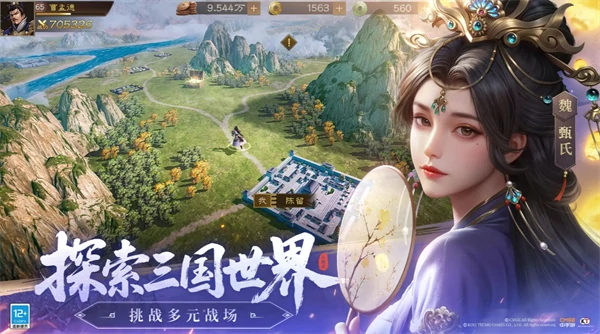 PVP武将阵容推荐