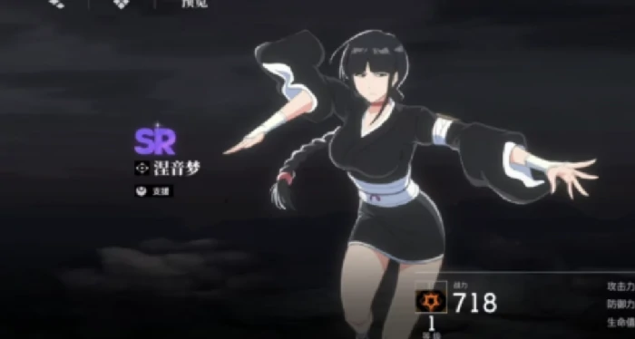 涅音梦强度介绍