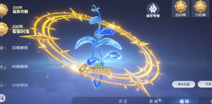 天赋加点攻略