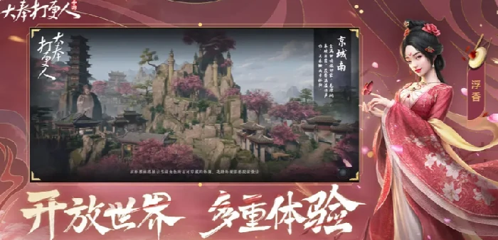帮会创建方法