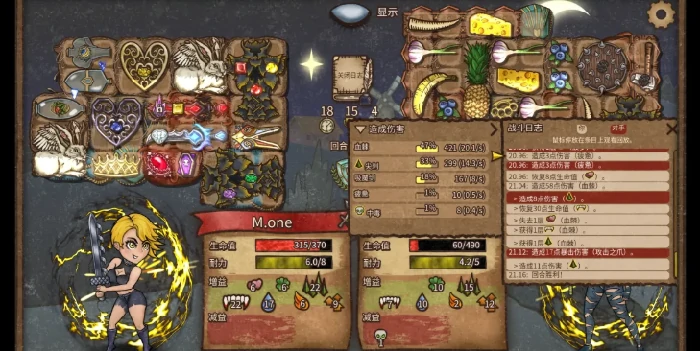 吸魔剑合成攻略