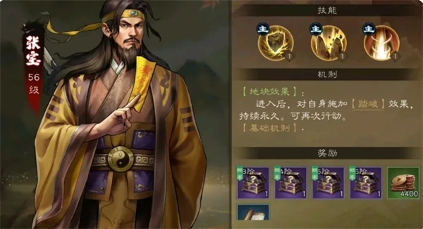 组队试炼玩法攻略