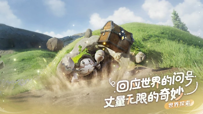 獭系伊莫一览