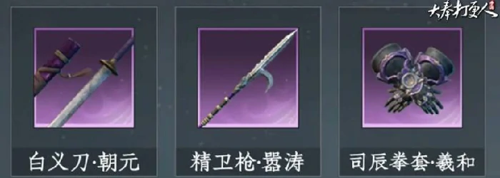 拳套获取攻略