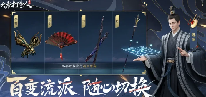 拳套获取攻略