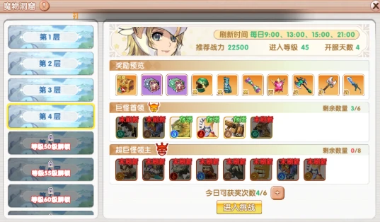 39级前玩法攻略