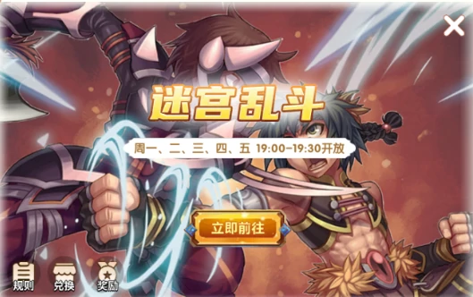 39级前玩法攻略