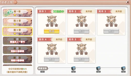39级前玩法攻略