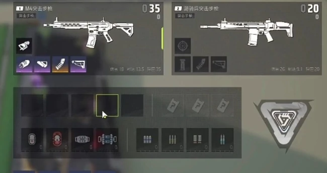 武器搭配攻略
