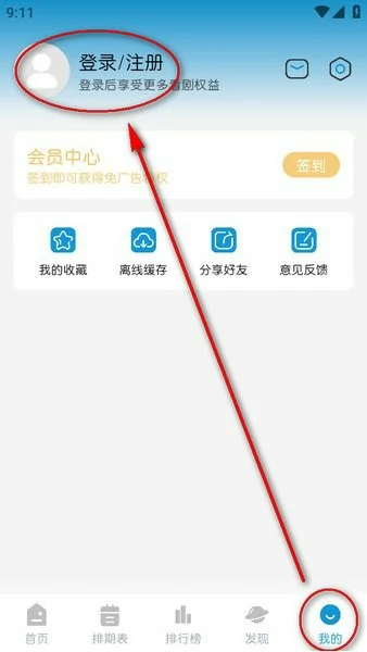 账号注册步骤