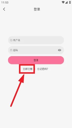 去广告方法