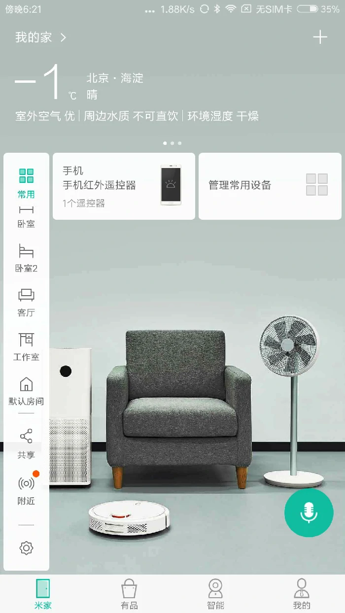 放大器使用方法