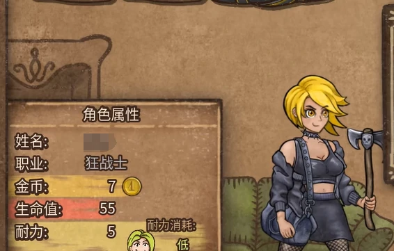 狂战士最强套路介绍