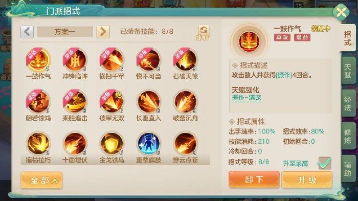 枪战-疾锋烈枪