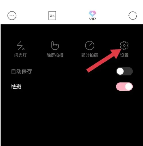 照片保存位置