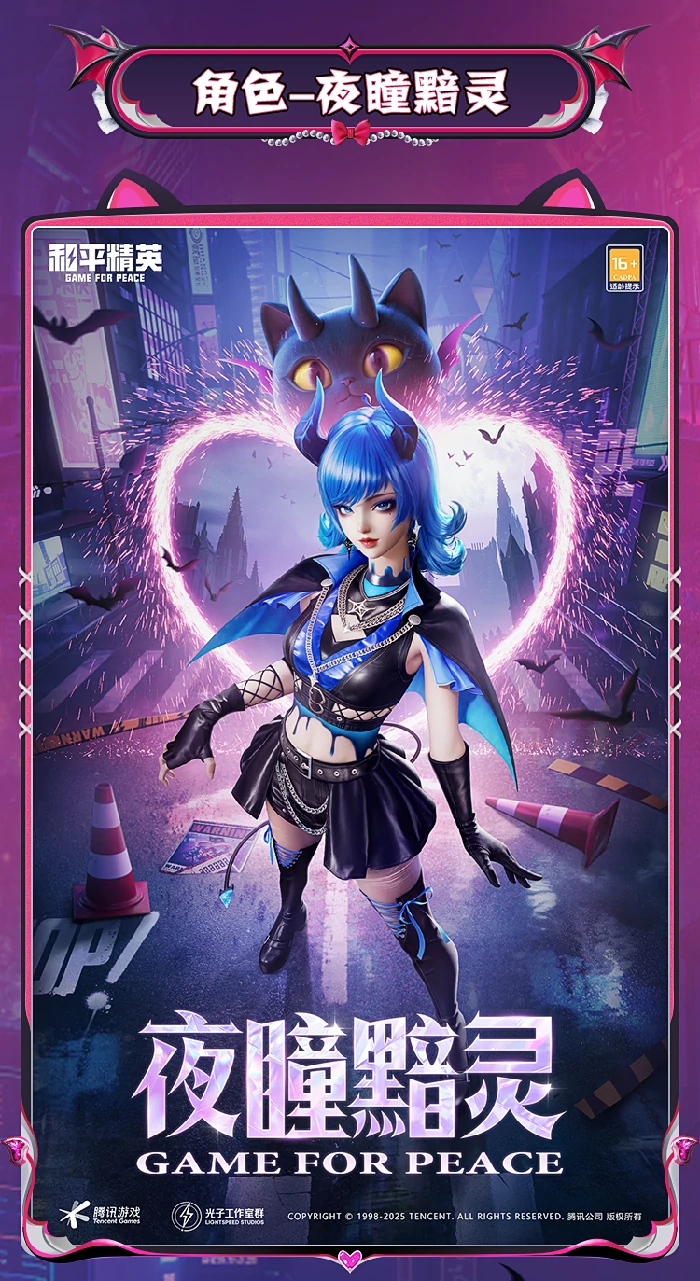 深渊魔女全套皮肤造型一览