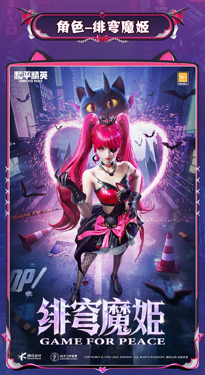 深渊魔女全套皮肤造型一览