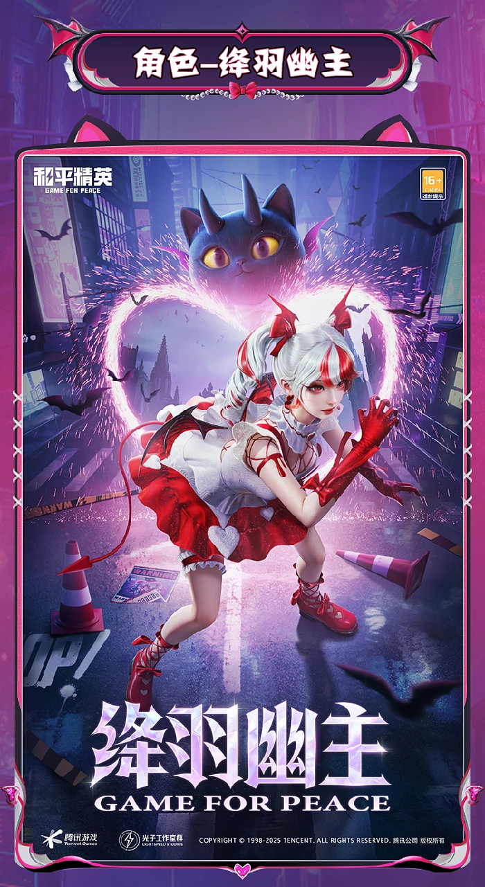 深渊魔女全套皮肤造型一览