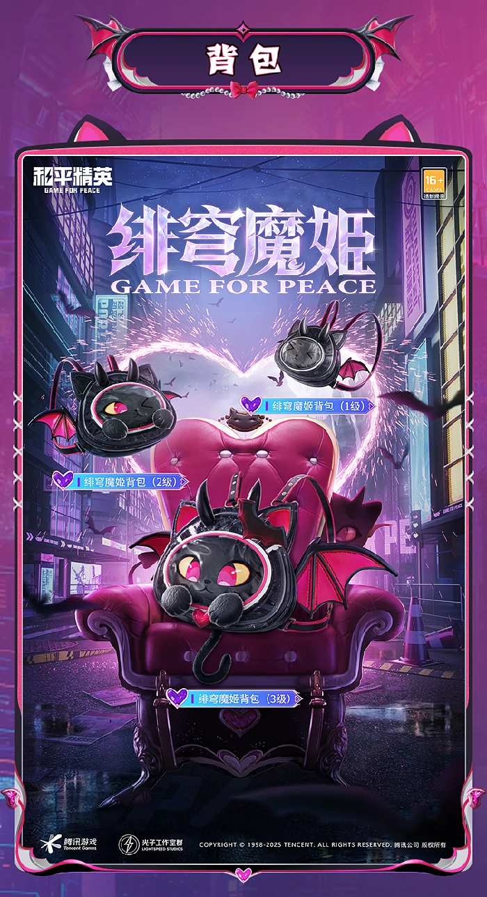 深渊魔女全套皮肤造型一览