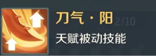 炎灵猴介绍
