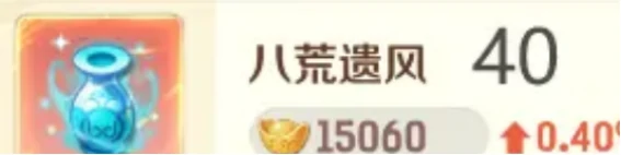 仙器坊仙器升级攻略