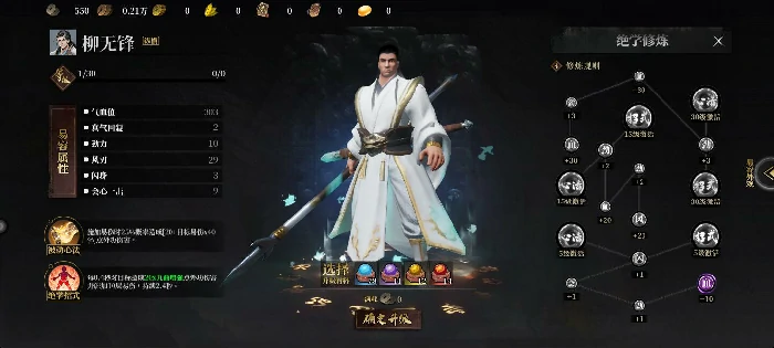 易容流派推荐
