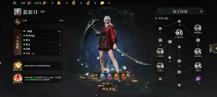 易容流派推荐