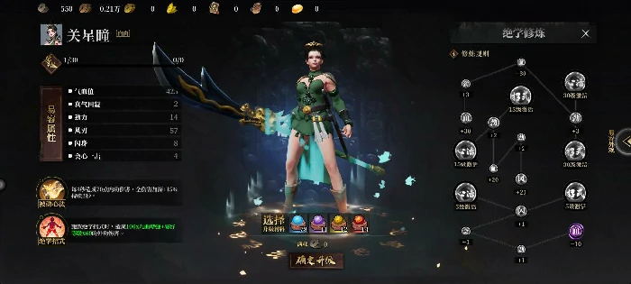 易容流派推荐