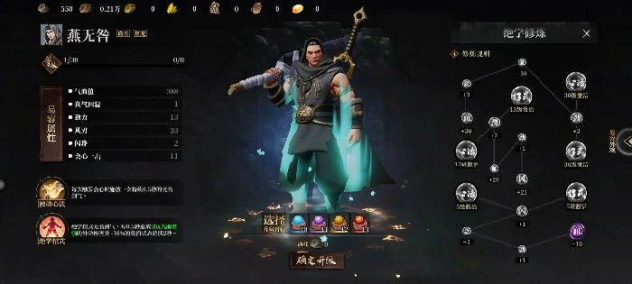 易容流派推荐