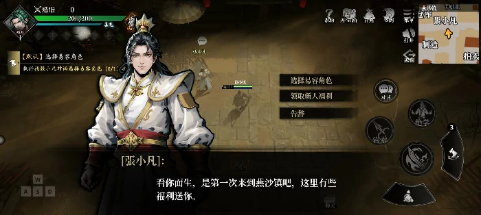 新手入坑指南