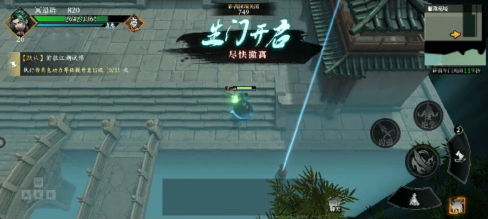 骊珠秘境玩法介绍