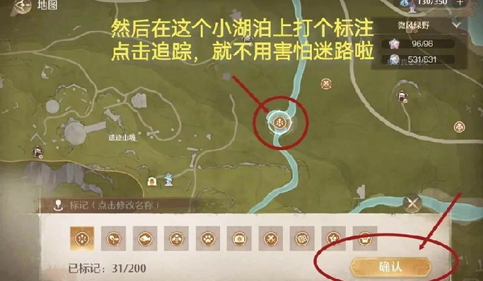 1.7版本第五个丢丢也典雅位置一览