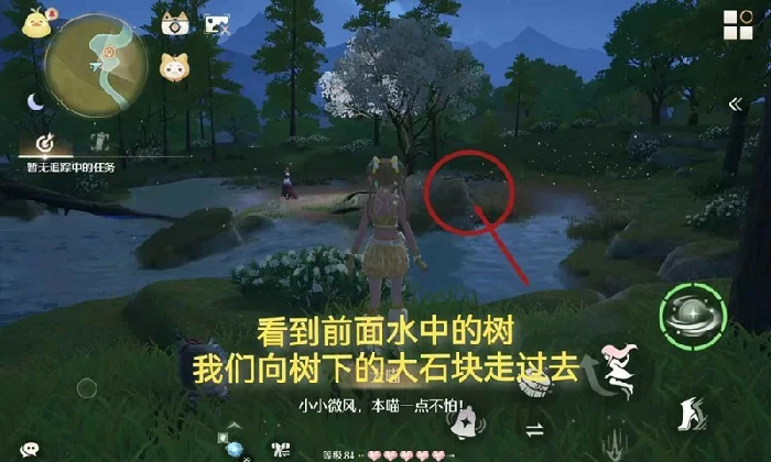 1.7版本第五个丢丢也典雅位置一览