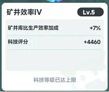 开荒攻略分享