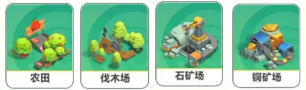开荒攻略分享