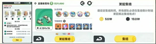 开荒攻略分享