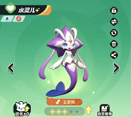 水系阵容一览